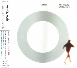 Japanese - The Middle of Nowhere